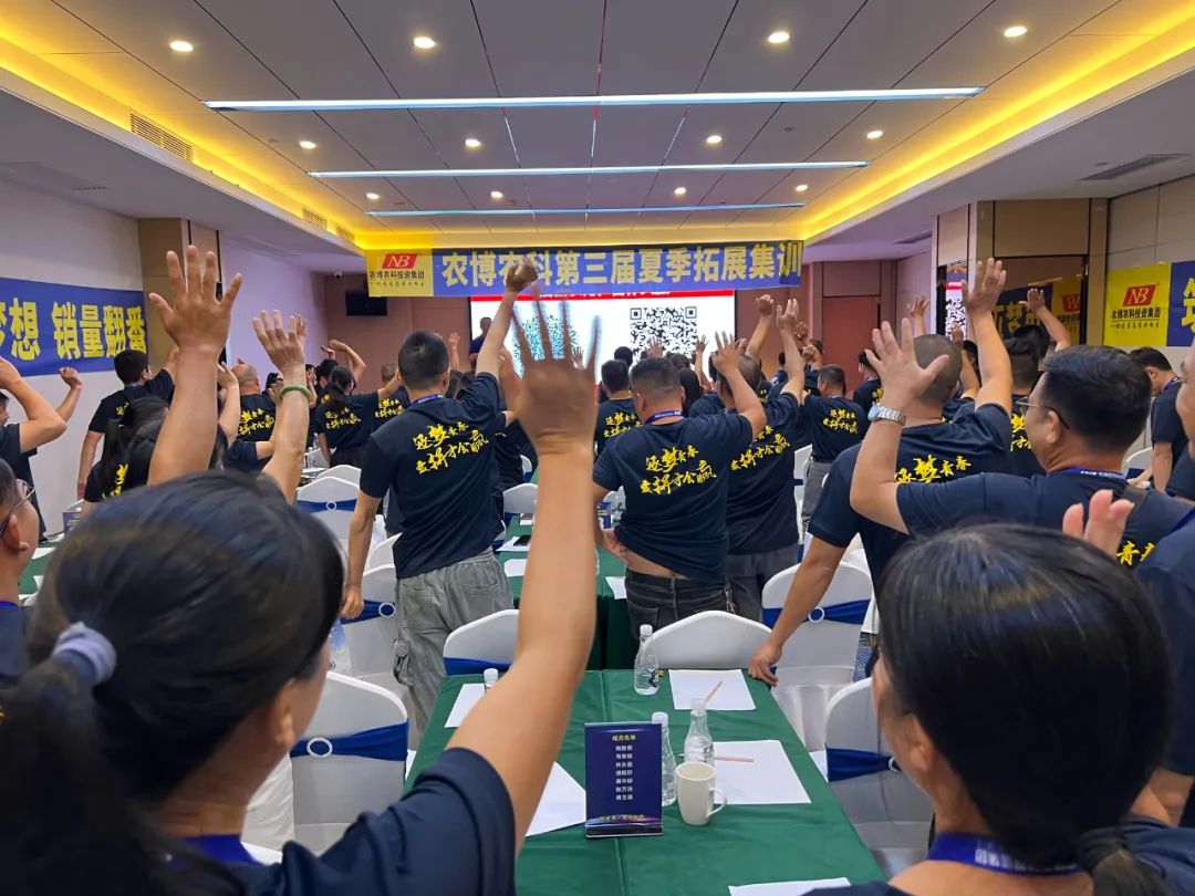 三伏练兵：广西农博农科第三届夏季拓展集训成功举行