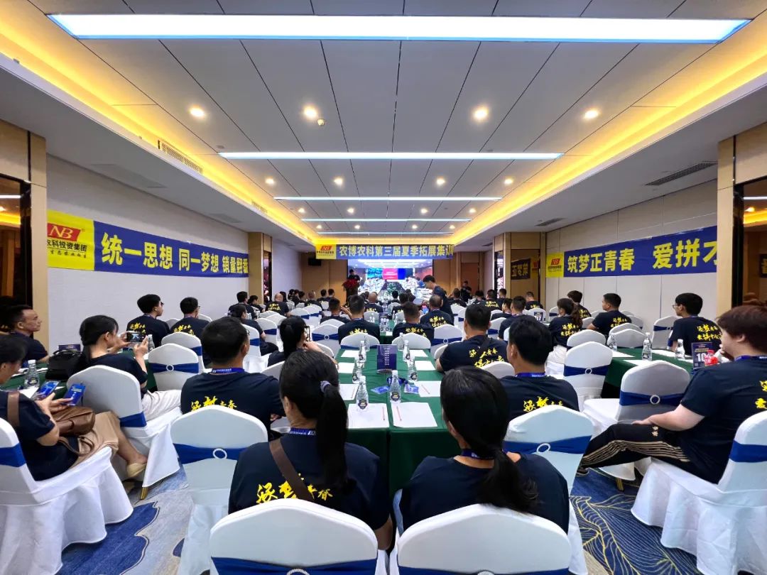 三伏练兵：广西农博农科第三届夏季拓展集训成功举行