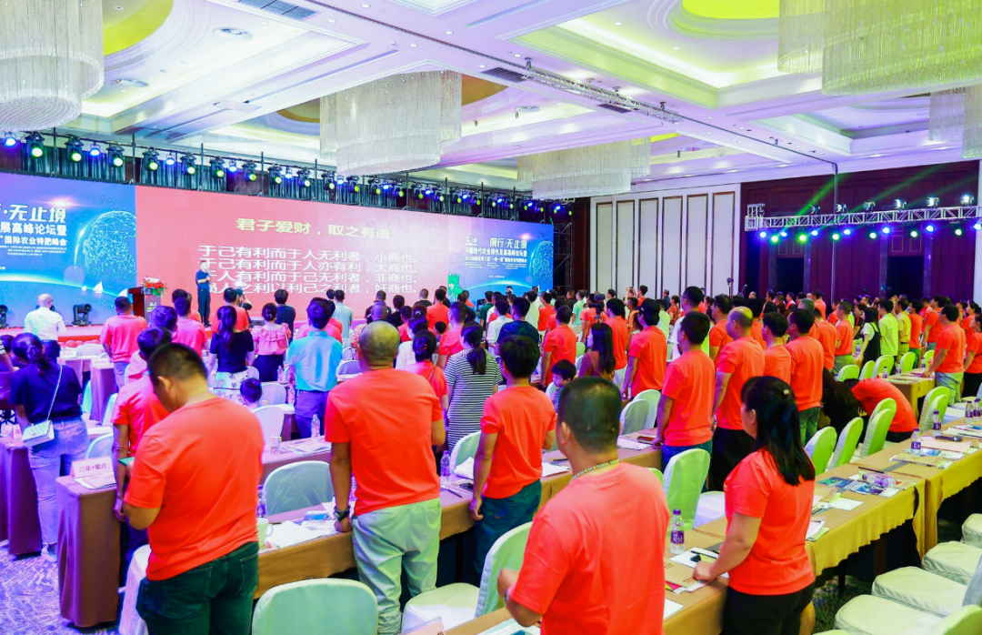 前行·无止境 | 中国现代农业绿色发展高峰论坛隆重开幕