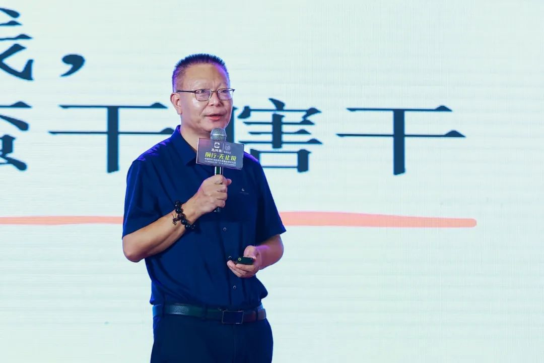 前行·无止境 | 中国现代农业绿色发展高峰论坛隆重开幕