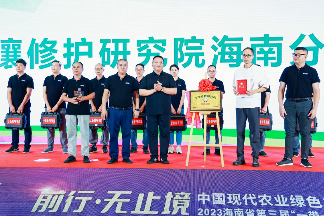 前行·无止境 | 中国现代农业绿色发展高峰论坛隆重开幕