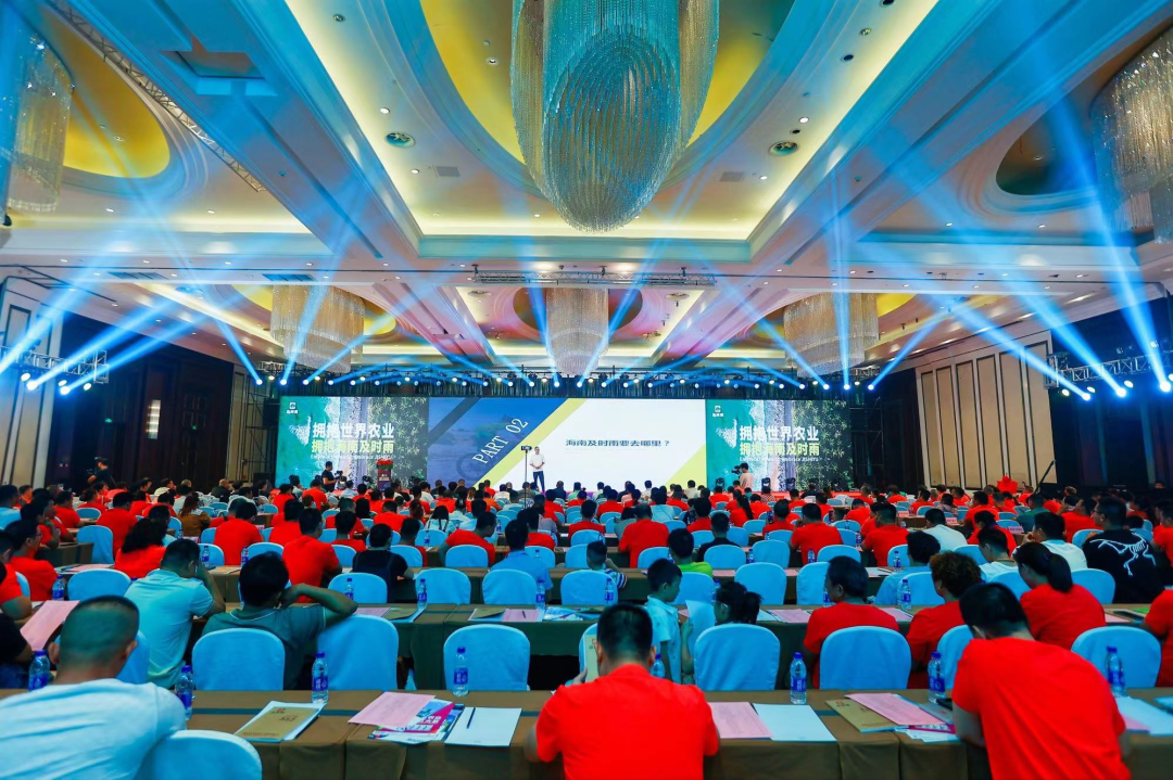 前行·无止境 | 中国现代农业绿色发展高峰论坛隆重开幕