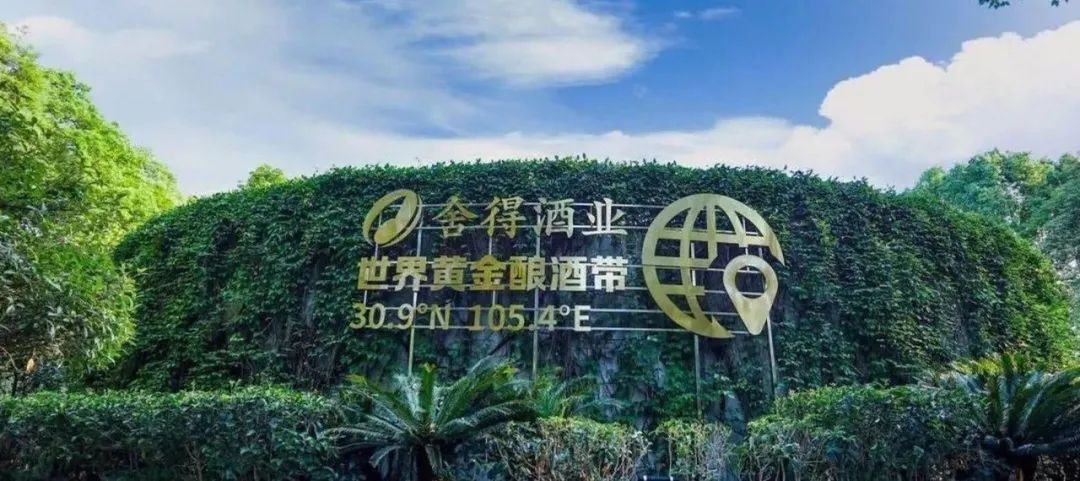 约起来：春沣野马总裁班游学四川美丰！