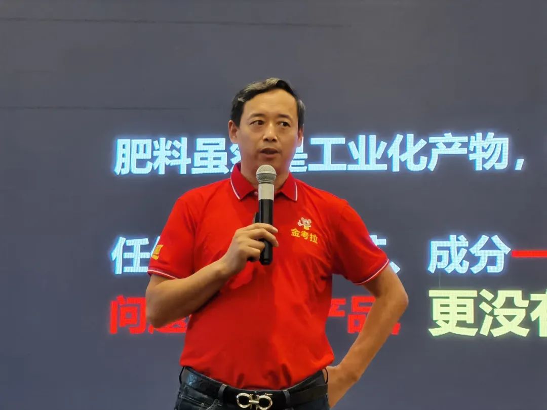 启市大吉 | 世耕·金考拉2023渠道赋能大会顺势聚力