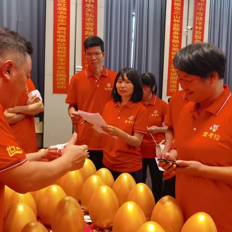 启市大吉 | 世耕·金考拉2023渠道赋能大会顺势聚力