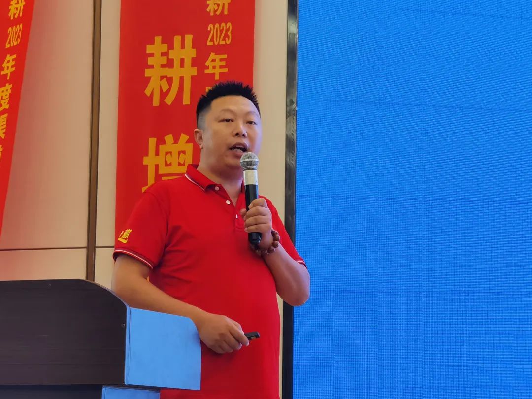 启市大吉 | 世耕·金考拉2023渠道赋能大会顺势聚力