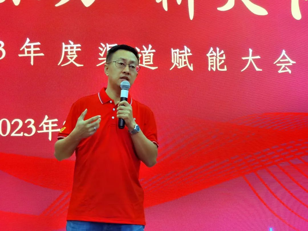 启市大吉 | 世耕·金考拉2023渠道赋能大会顺势聚力