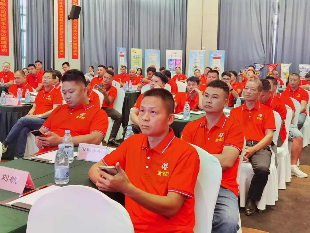 启市大吉 | 世耕·金考拉2023渠道赋能大会顺势聚力