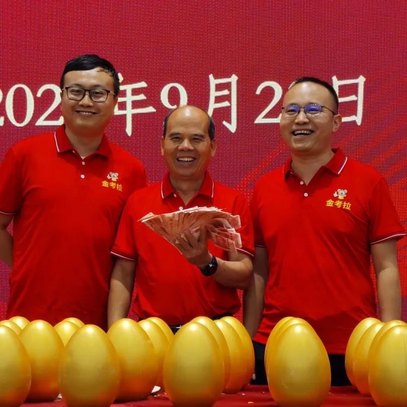 聚力耕天下 | 世耕·金考拉2023年度渠道赋能大会完美落幕！