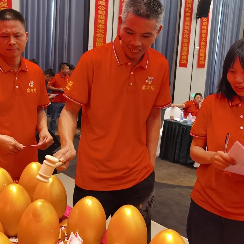 聚力耕天下 | 世耕·金考拉2023年度渠道赋能大会完美落幕！