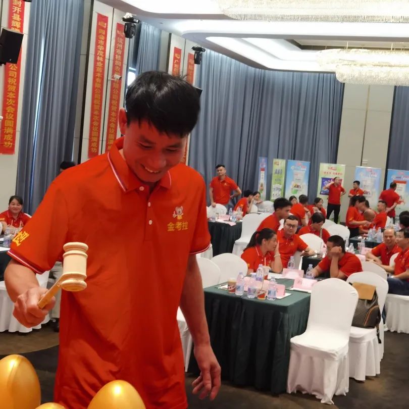 聚力耕天下 | 世耕·金考拉2023年度渠道赋能大会完美落幕！