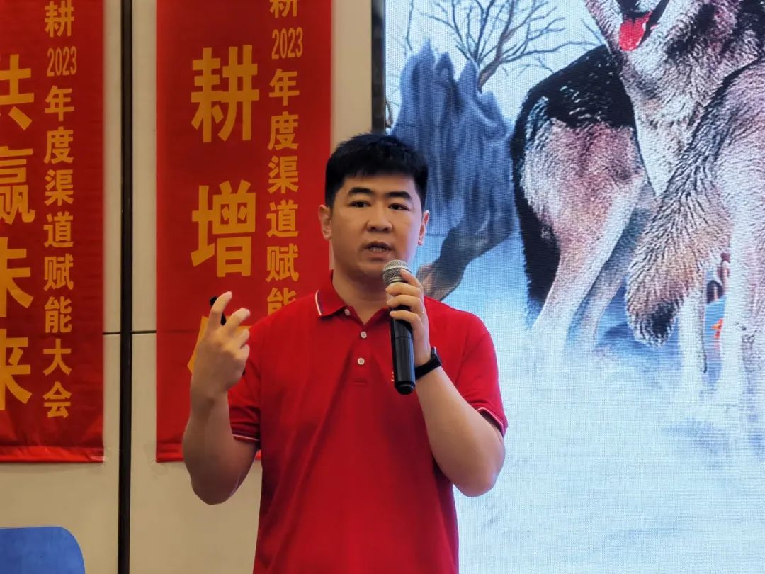 聚力耕天下 | 世耕·金考拉2023年度渠道赋能大会完美落幕！