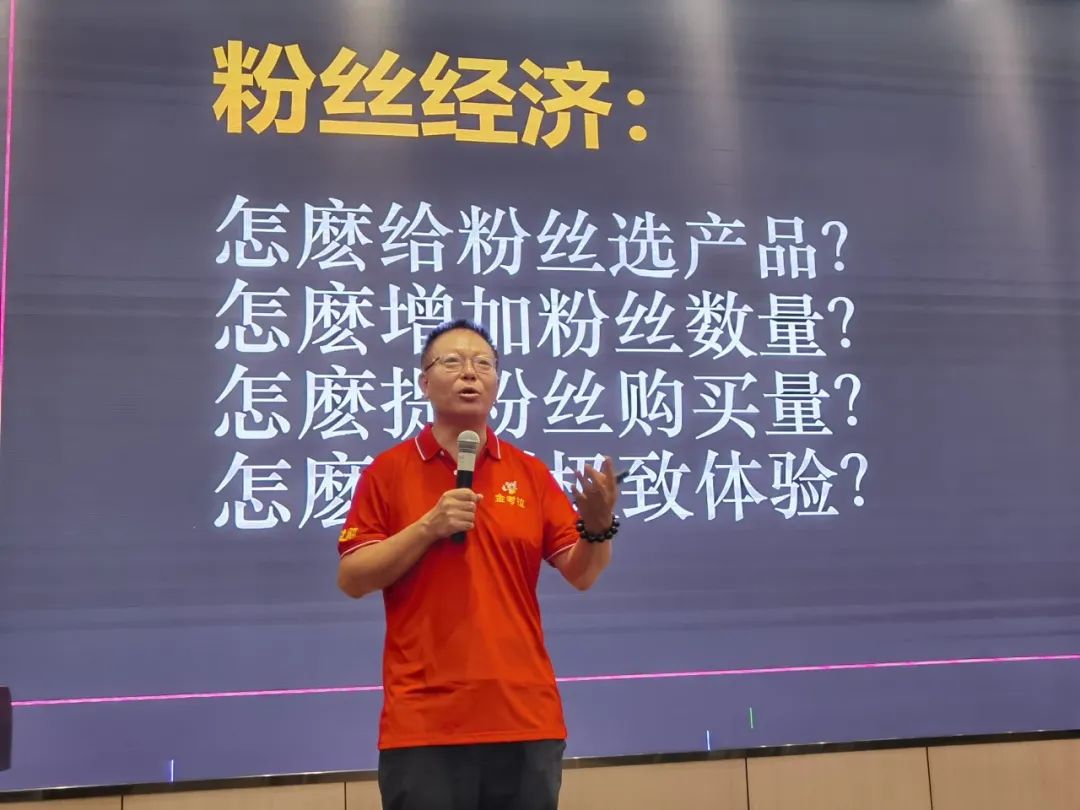 聚力耕天下 | 世耕·金考拉2023年度渠道赋能大会完美落幕！