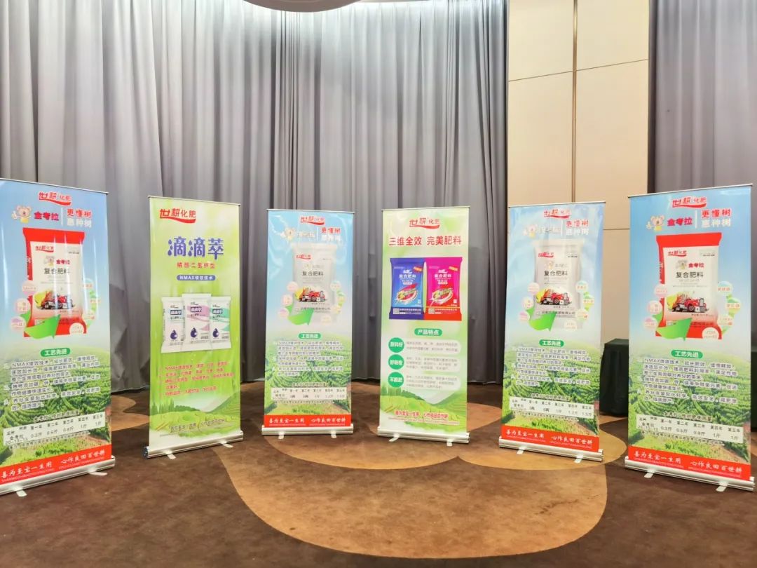 聚力耕天下 | 世耕·金考拉2023年度渠道赋能大会完美落幕！