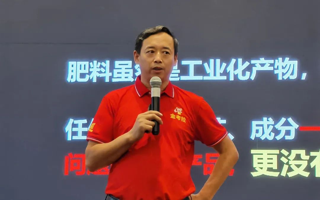 聚力耕天下 | 世耕·金考拉2023年度渠道赋能大会完美落幕！