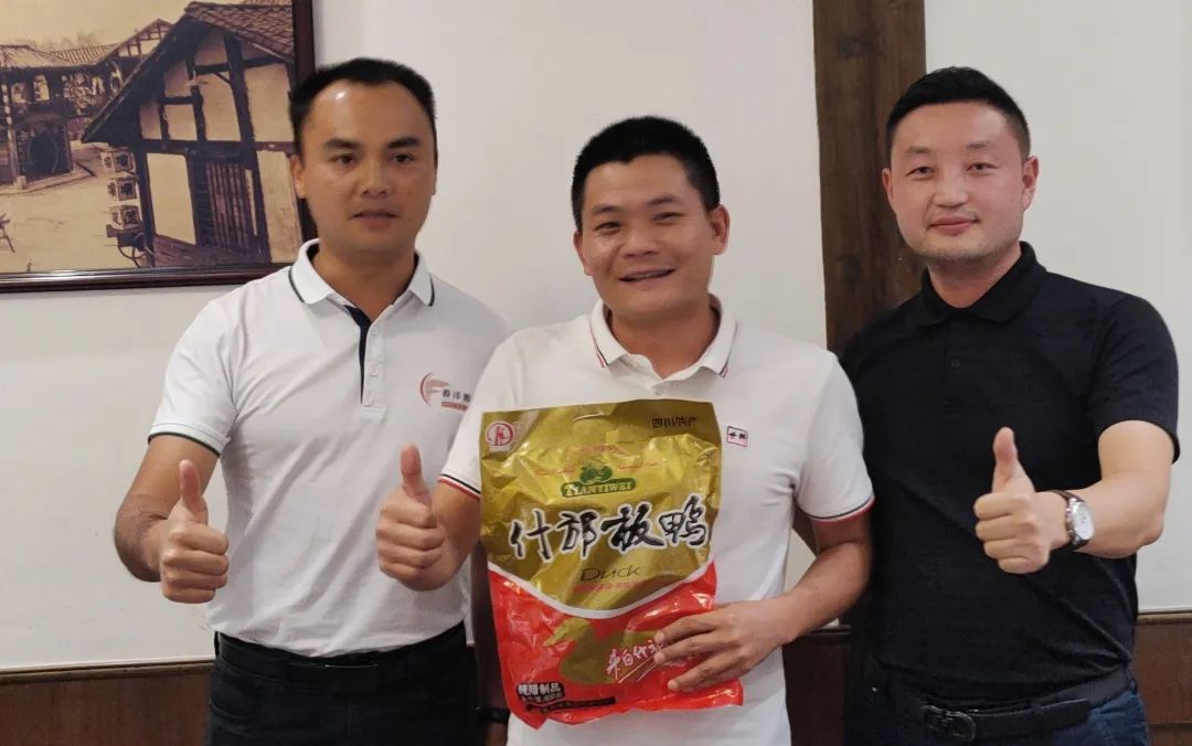 魅力美丰 诗酒舍得丨野马总裁班五六七期学员游学四川美丰