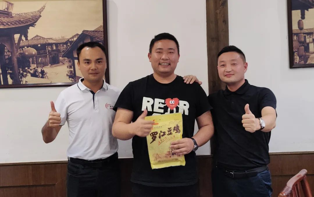 魅力美丰 诗酒舍得丨野马总裁班五六七期学员游学四川美丰