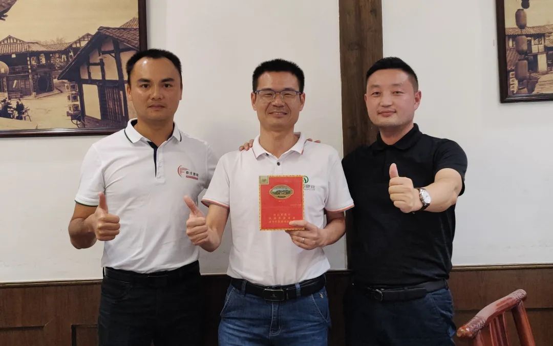 魅力美丰 诗酒舍得丨野马总裁班五六七期学员游学四川美丰