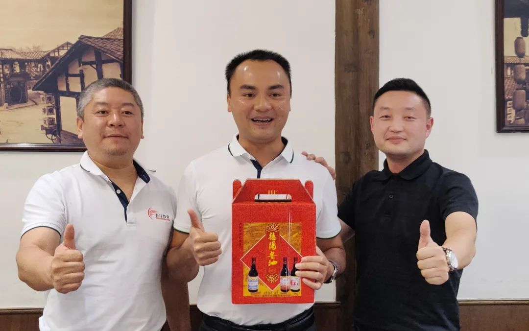 魅力美丰 诗酒舍得丨野马总裁班五六七期学员游学四川美丰