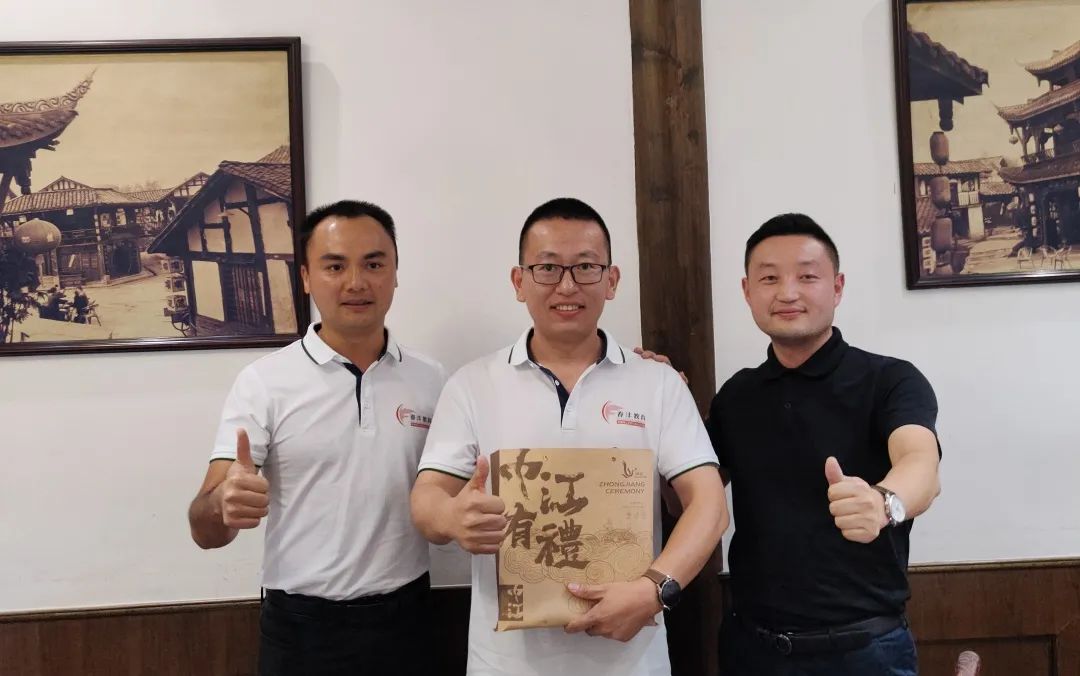 魅力美丰 诗酒舍得丨野马总裁班五六七期学员游学四川美丰