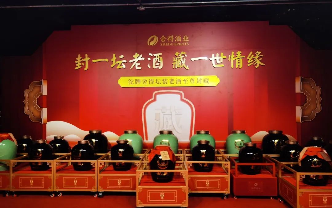 魅力美丰 诗酒舍得丨野马总裁班五六七期学员游学四川美丰