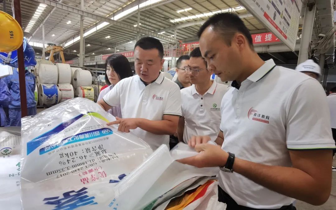 魅力美丰 诗酒舍得丨野马总裁班五六七期学员游学四川美丰