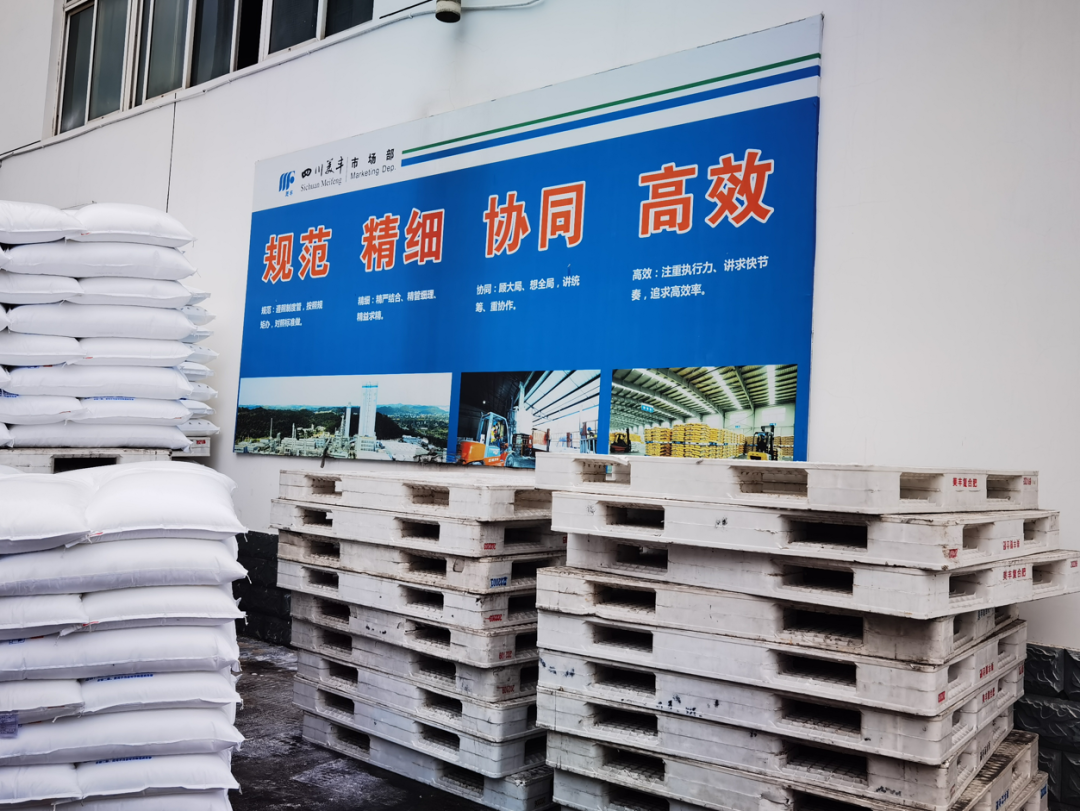 魅力美丰 诗酒舍得丨野马总裁班五六七期学员游学四川美丰