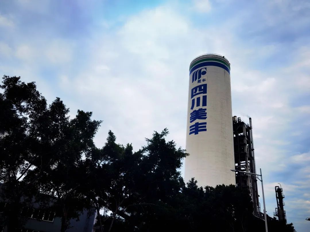 魅力美丰 诗酒舍得丨野马总裁班五六七期学员游学四川美丰