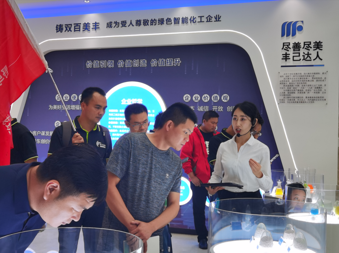 魅力美丰 诗酒舍得丨野马总裁班五六七期学员游学四川美丰