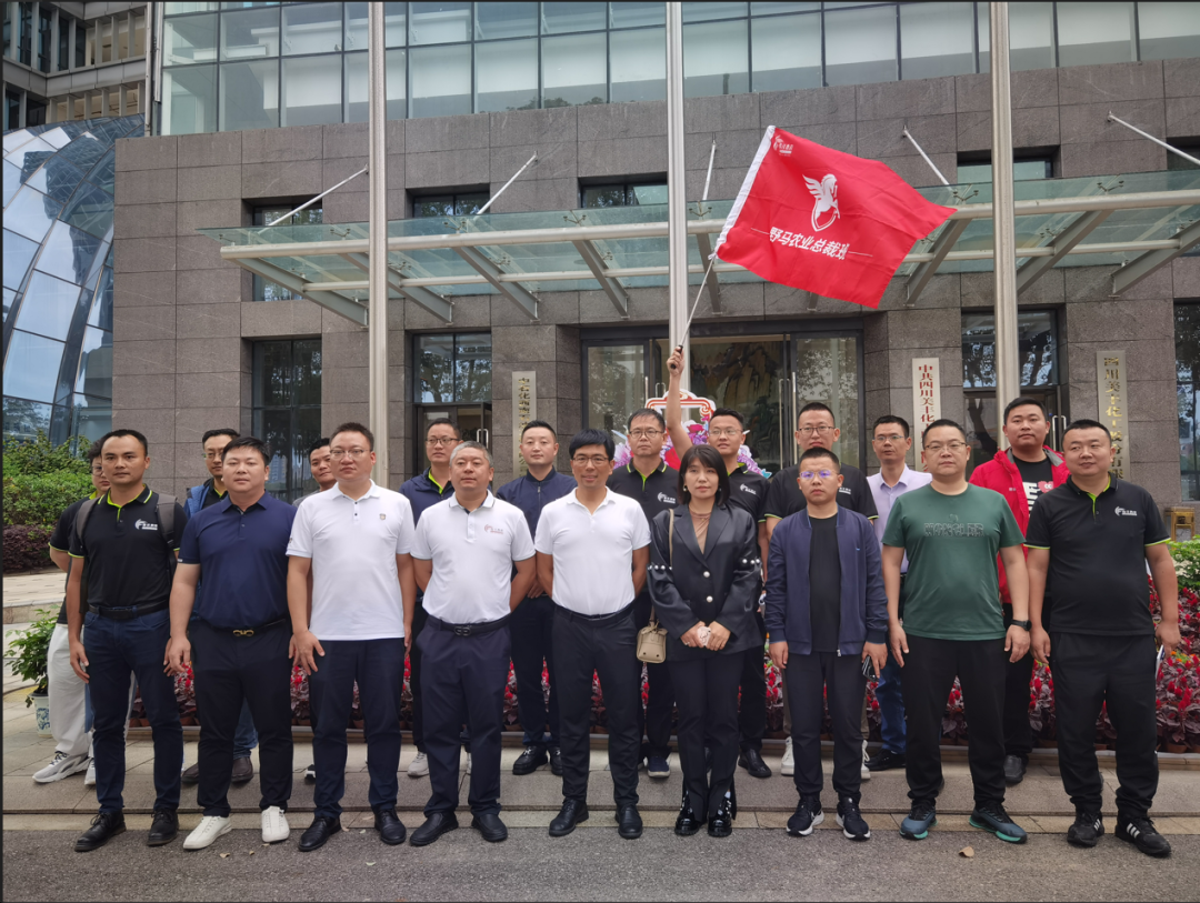 魅力美丰 诗酒舍得丨野马总裁班五六七期学员游学四川美丰