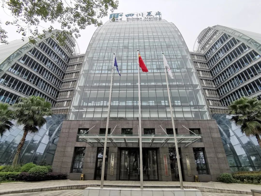 魅力美丰 诗酒舍得丨野马总裁班五六七期学员游学四川美丰