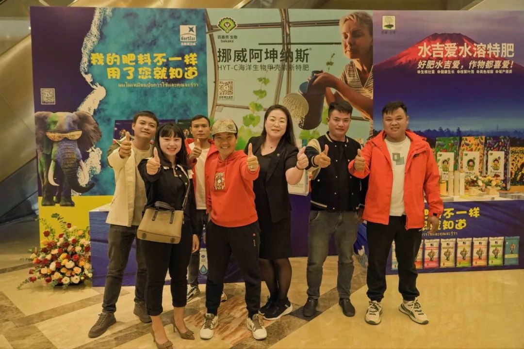 向上而生 | 瑞丰生态集团第七届“未来之星”VIP客户联盟财富峰会在昆启动