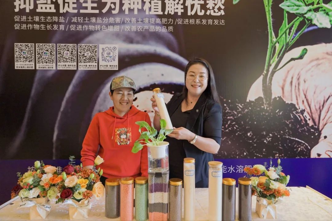 向上而生 | 瑞丰生态集团第七届“未来之星”VIP客户联盟财富峰会在昆启动