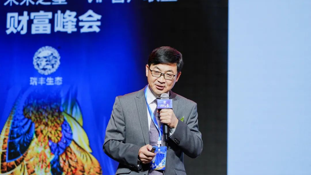 向上而生 | 瑞丰生态集团第七届“未来之星”VIP客户联盟财富峰会在昆启动