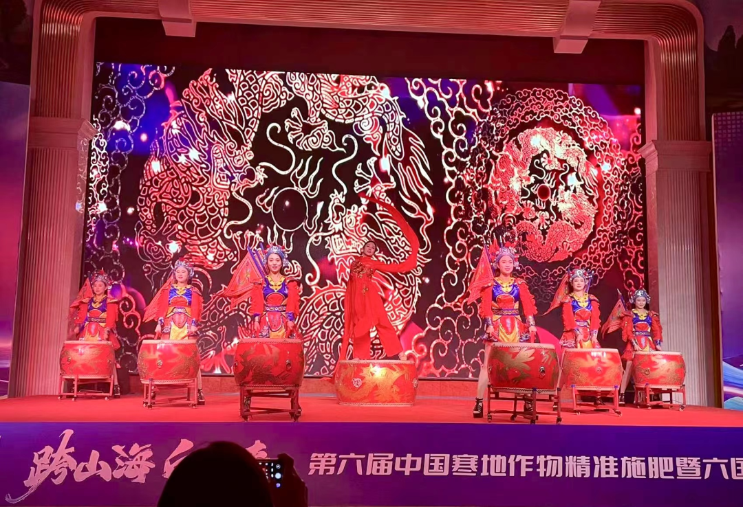 第六届中国寒地作物精准施肥暨六国东北战略伙伴峰会破峰盛启