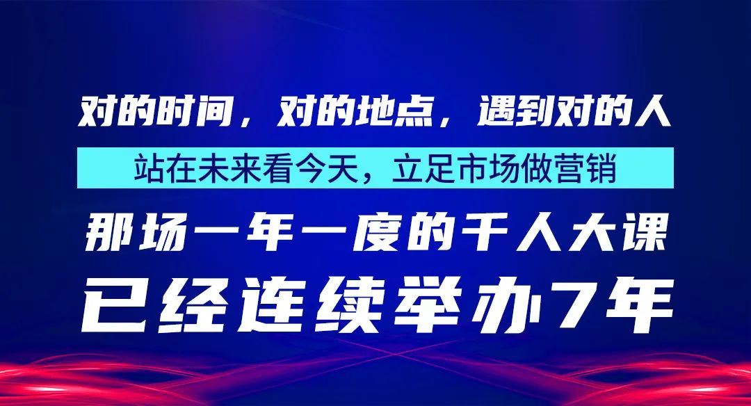 龙平2024:一年一度的农资千人大课来了
