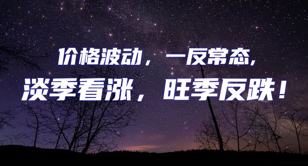 龙平2024:一年一度的农资千人大课来了