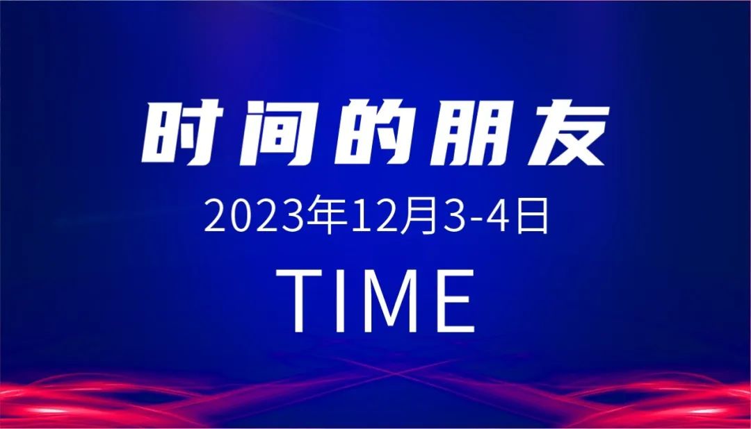 龙平2024:一年一度的农资千人大课来了
