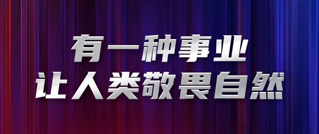 超燃：首届中国新农人南北足球争霸赛来了！