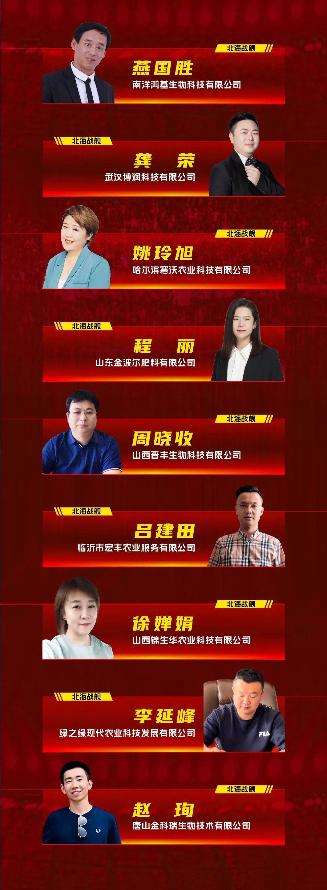 燃爆：新农人南北足球争霸赛霸气互喊