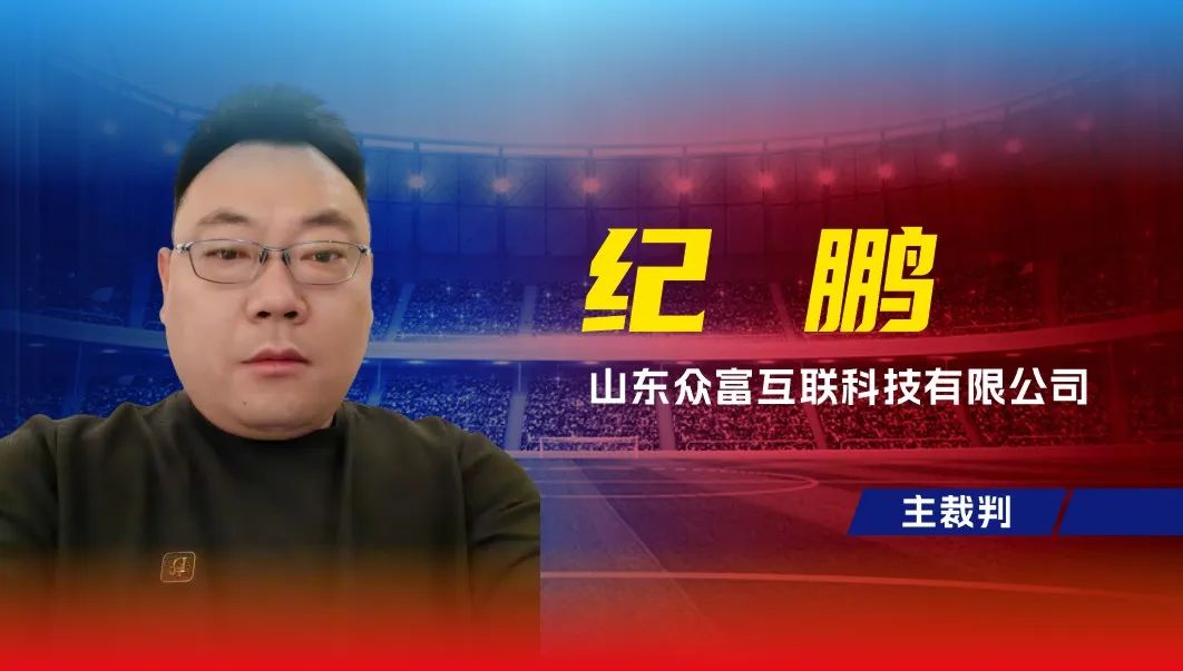 燃爆：新农人南北足球争霸赛霸气互喊