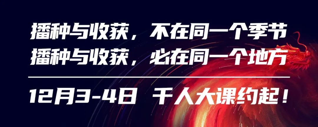 名企有约：农资人破开迷局的答案来了！