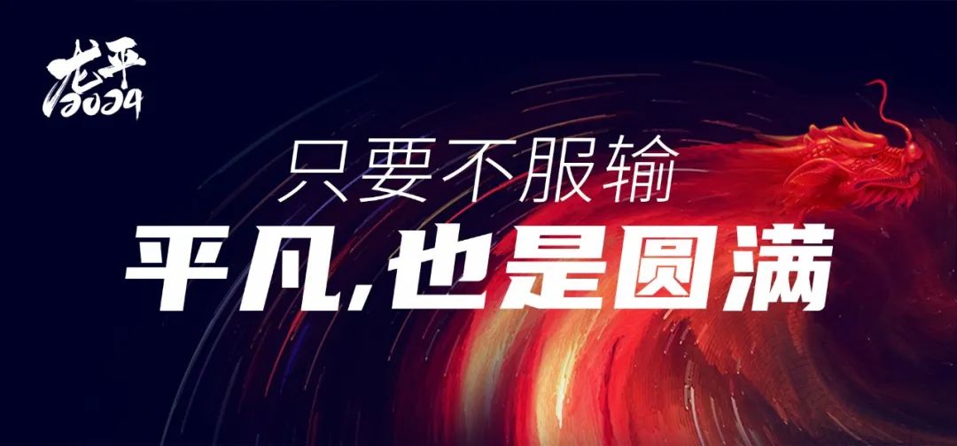 名企有约：农资人破开迷局的答案来了！