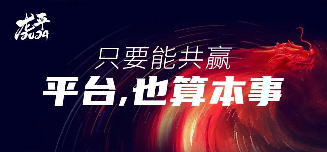 名企有约：农资人破开迷局的答案来了！