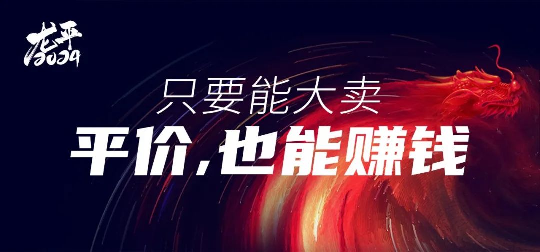 名企有约：农资人破开迷局的答案来了！