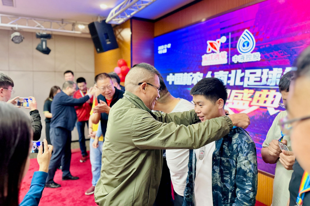 “中液控股VS南洋鸿基”中国新农人南北足球争霸赛圆满举办