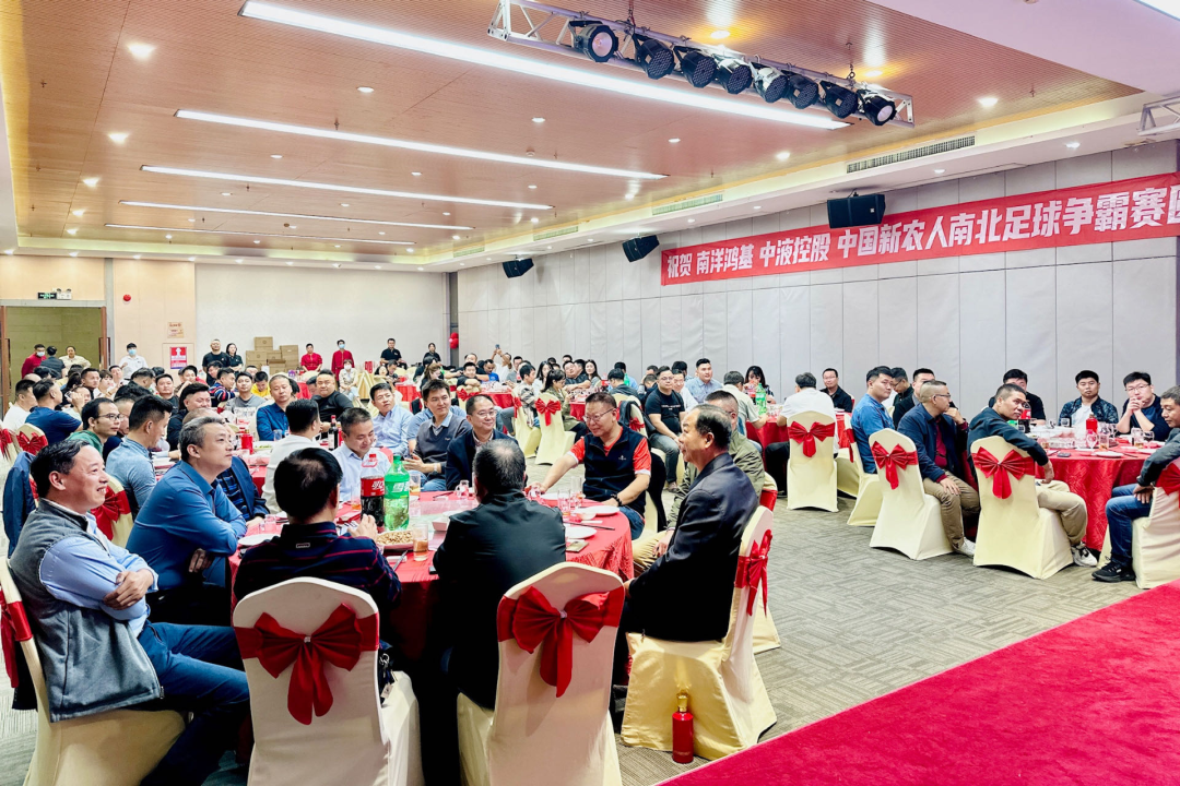 “中液控股VS南洋鸿基”中国新农人南北足球争霸赛圆满举办