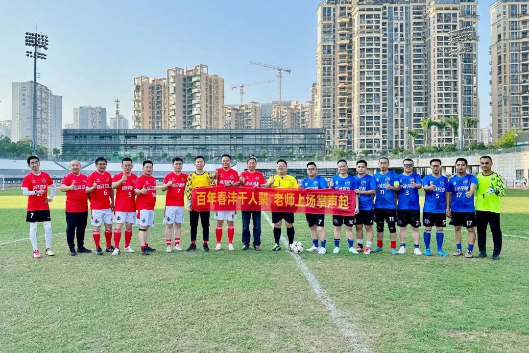 “中液控股VS南洋鸿基”中国新农人南北足球争霸赛圆满举办