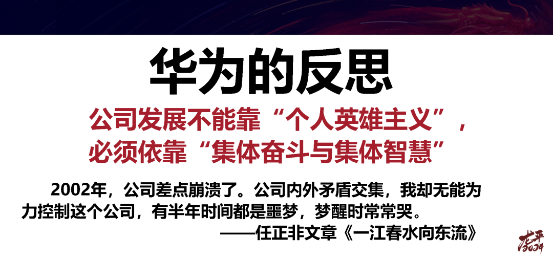 龙平2024 | 未来农资“营销+”千人大课隆重启幕!