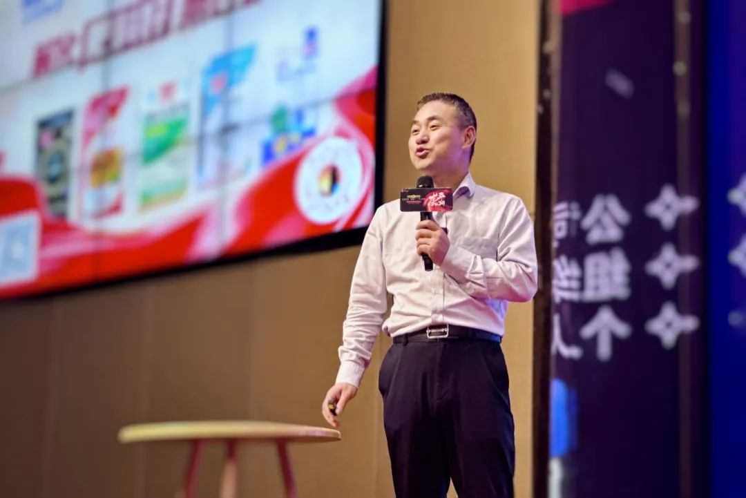 龙平2024 | 未来农资“营销+”千人大课隆重启幕!